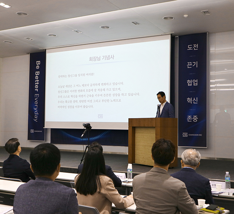 곽근엽 창신INC CEO
