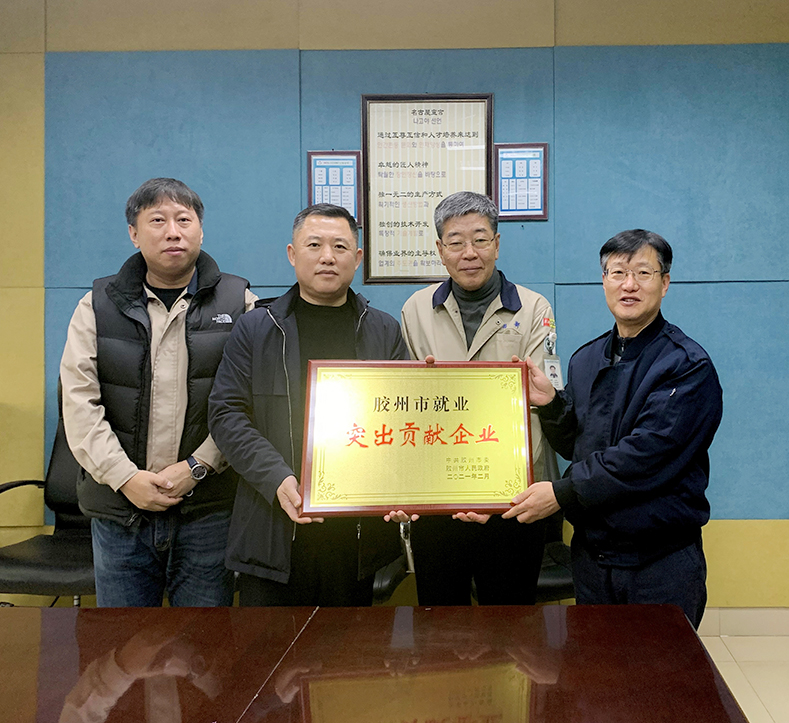 남충일 창신INC CEO 부임